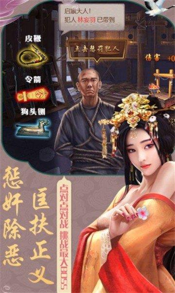 富贵大官人红包版  v1.0.1图1