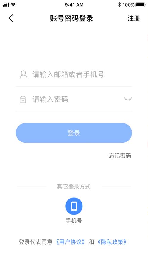 西咸智慧阳光食安  v6.239.21图2