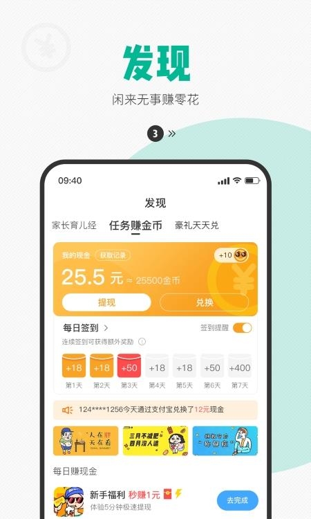 西瓜皮电话手表  v6.5.3图2