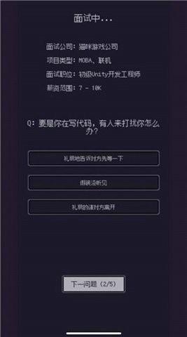 码农  v1.0.0图1