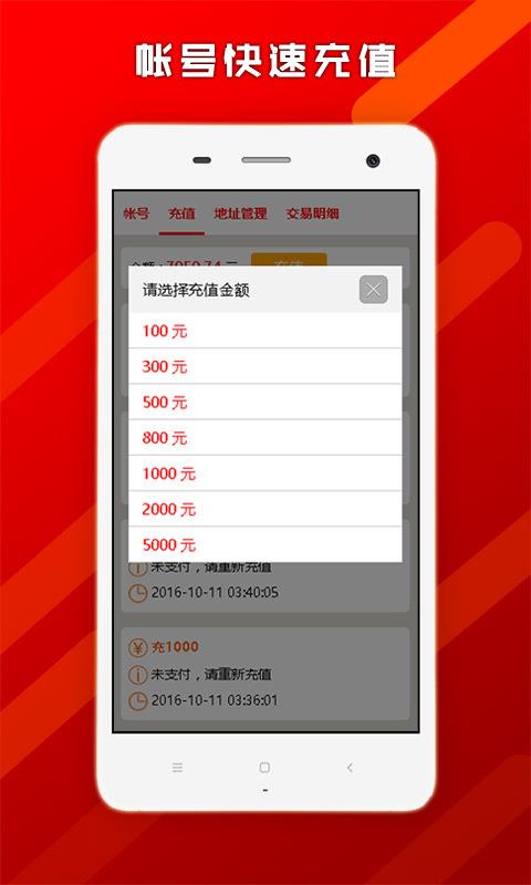 帮啦商家端  v4.2.2图2