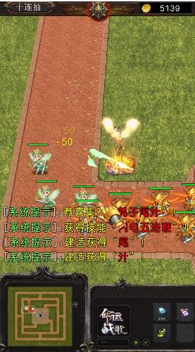 魔塔保卫战  v1.7.0图1