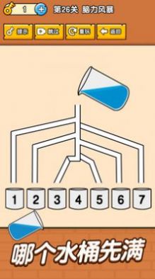 全民最囧奇葩烧脑大师  v1.0.0图1