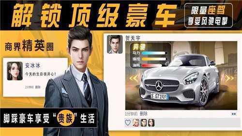 商战极品女秘书  v3.0.4图2