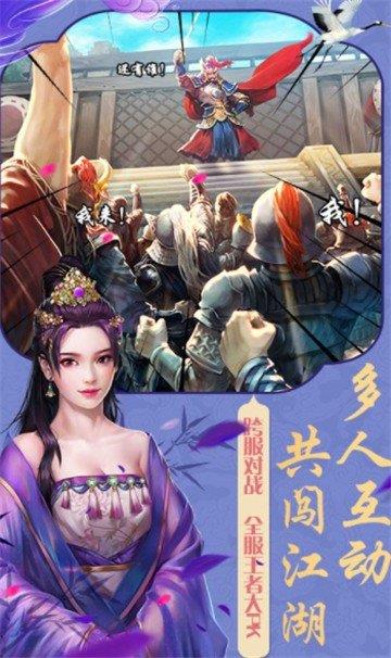 富贵大官人红包版  v1.0.1图4