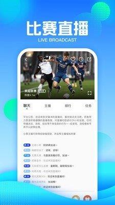 抓鱼体育  v1.0.41图2