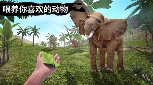 野外狩猎生存  v1.0图1