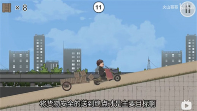 极速二仙桥  v1图3