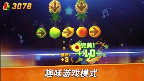 我的切水果  v1.0图3