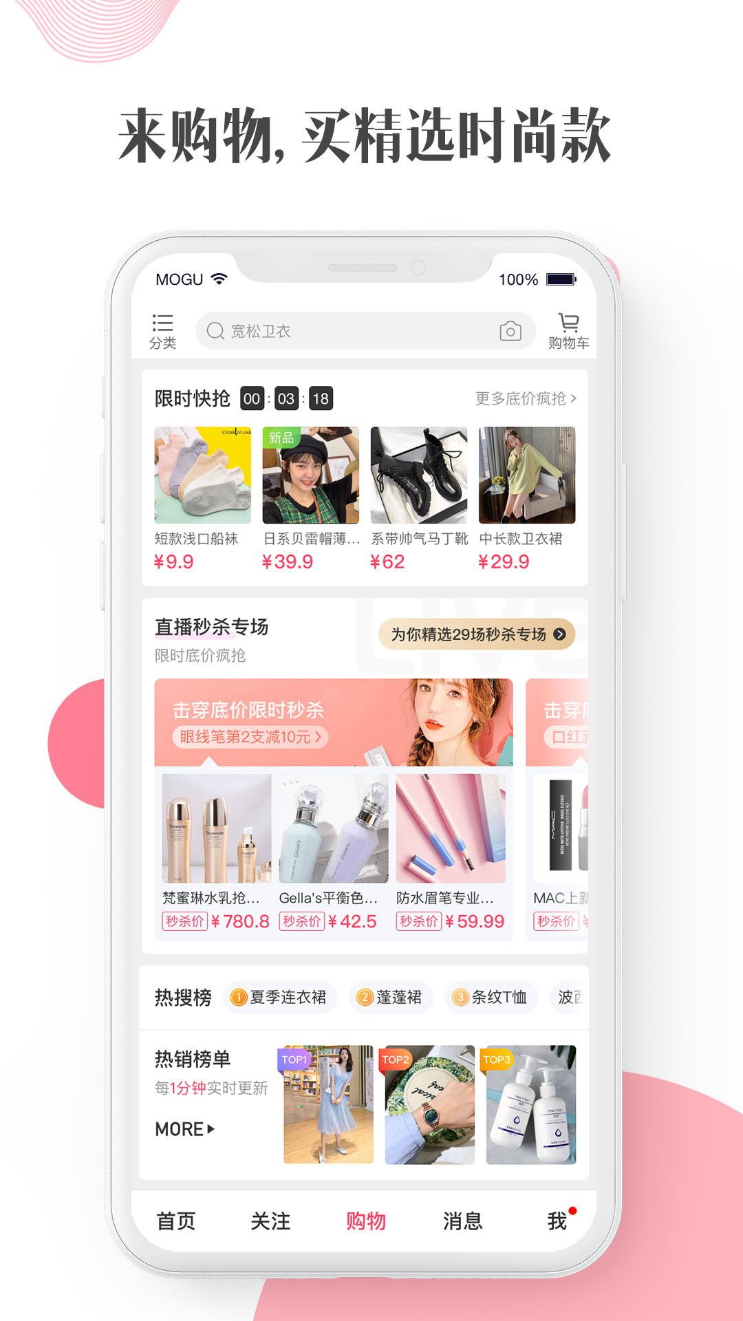 微草  v0.0.20图4