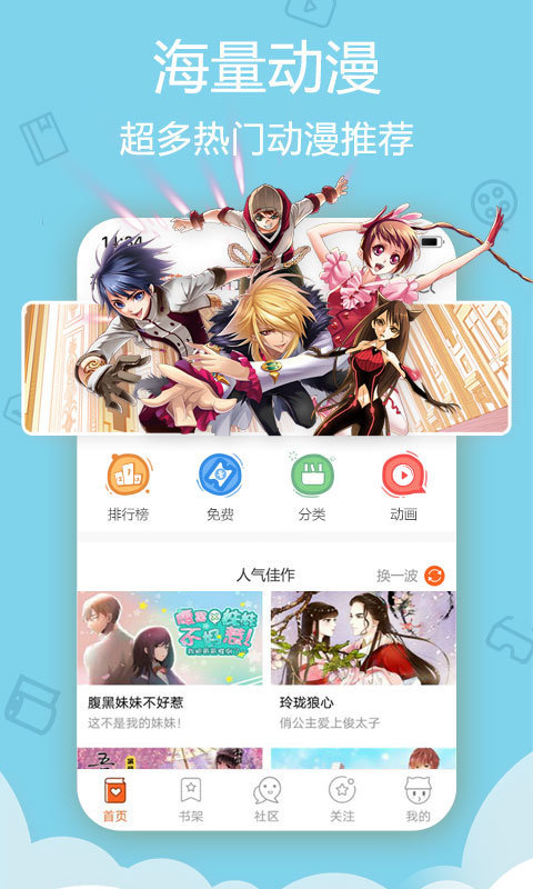 爱动漫完整版  v4.3.15图3