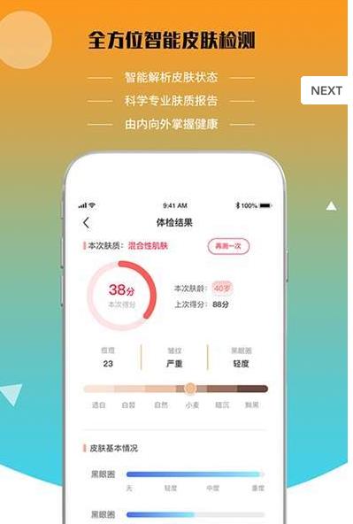 即时猫  v10.1.2图1