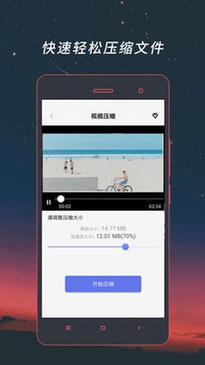 格式工厂转换器  v4.0.4图2