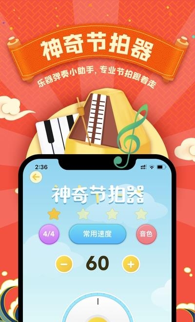 怪兽bobo直播  v5.2.1图4