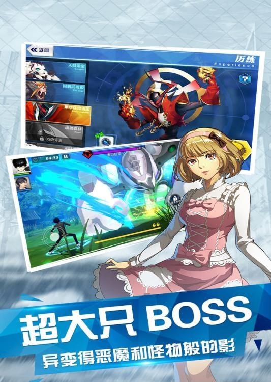 超燃斗魂手游  v2.0图2