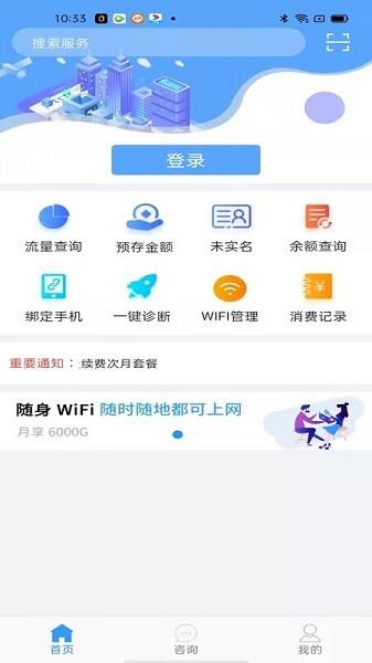 鹏诚优品  v1.0.0图1