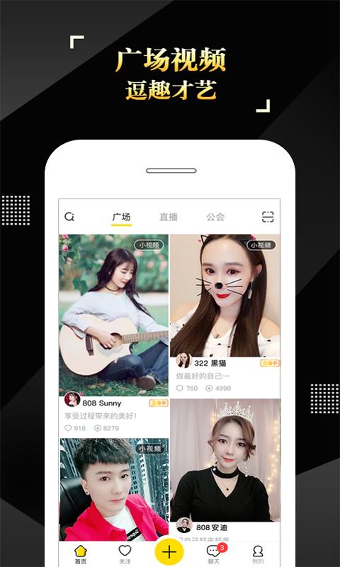 is语音(ispeak)  v3.8.6.07071图4