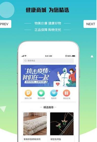 即时猫  v10.1.2图3