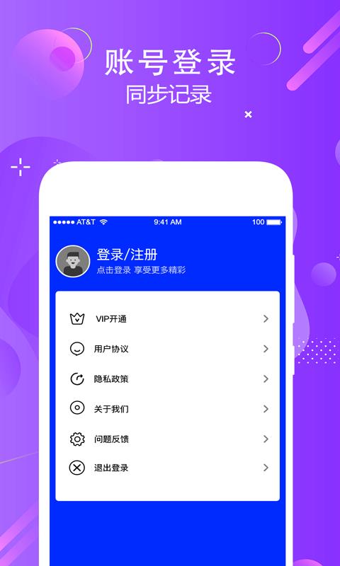 人语狗语实时翻译  v1.2图4