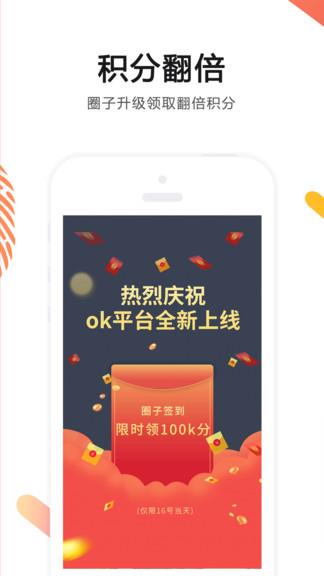 稀有语音  v1.0.0图2