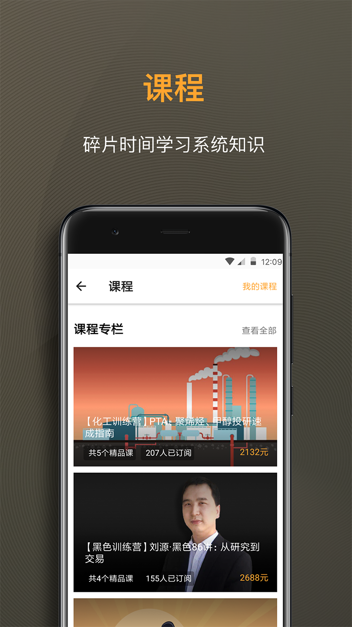 扑克财经  v2.2.0图5