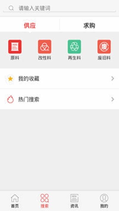 中塑在线  v1.2.7图1