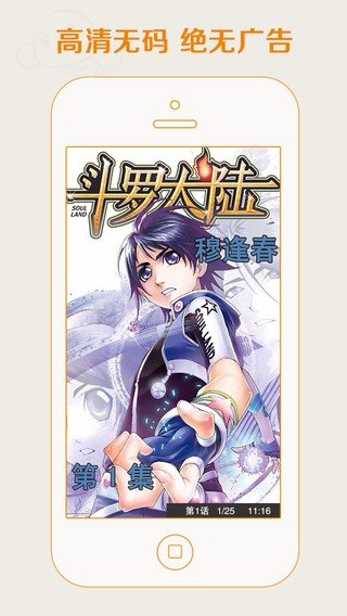 爱动漫完整版