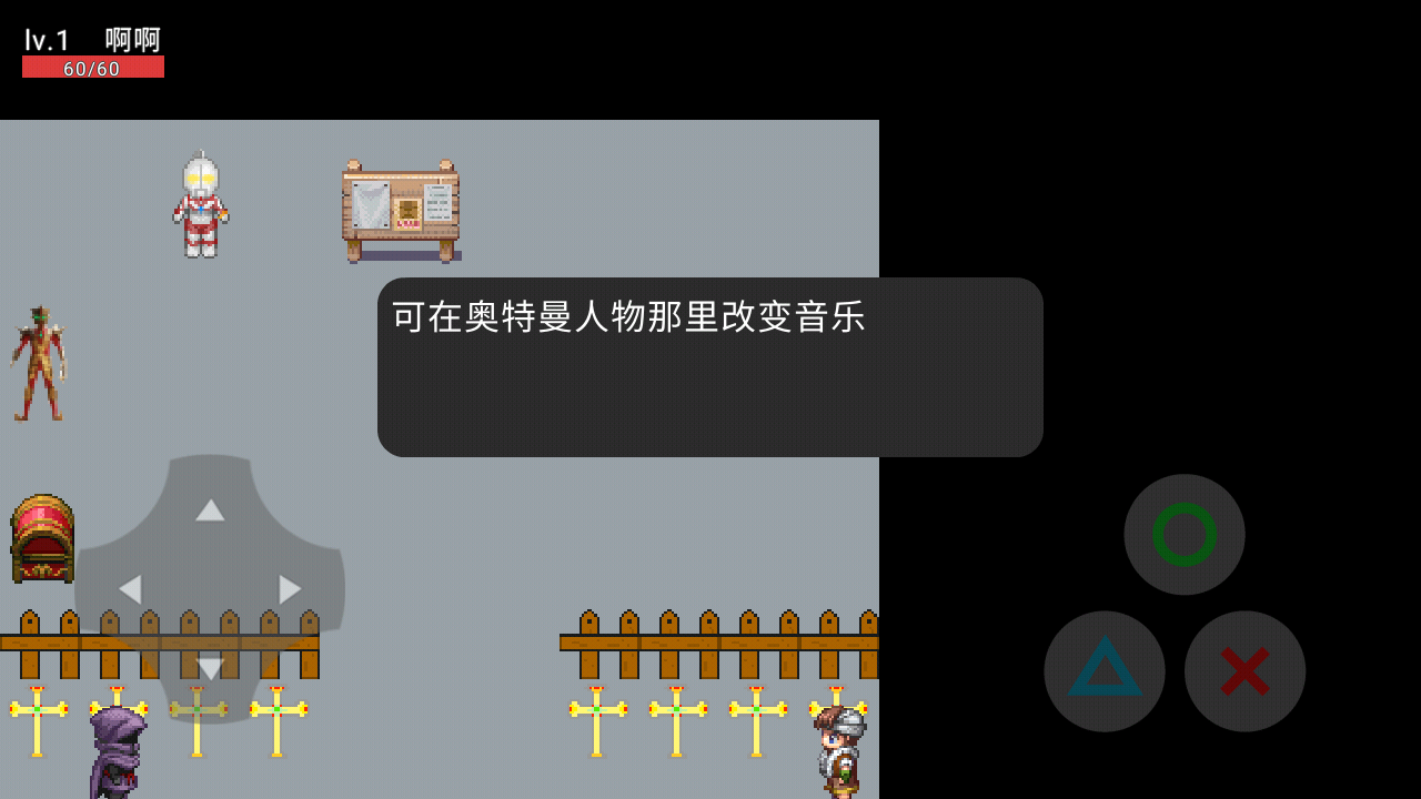 奥特王者英雄  v1.0图2