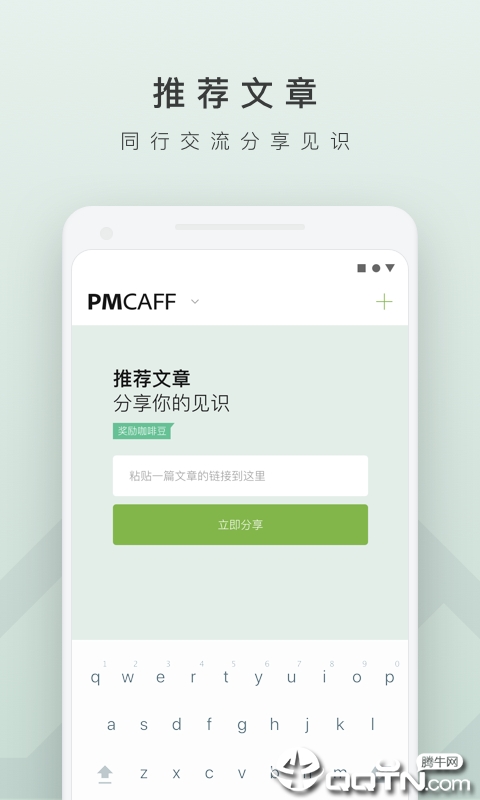 PMCAFF  v3.2.5图2