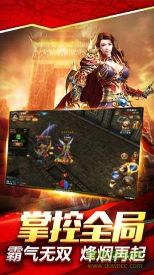 龙魂战尊手游  v1.0.1图3