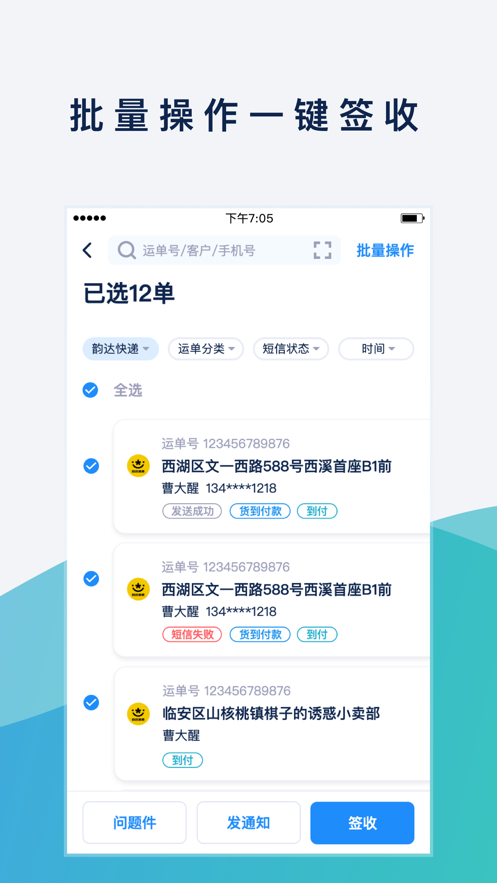 溪鸟  v3.14.0.1图4