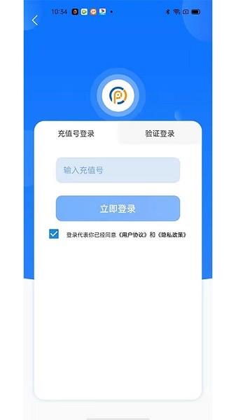 鹏诚优品  v1.0.0图2