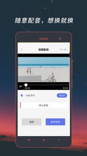 格式工厂转换器  v4.0.4图4