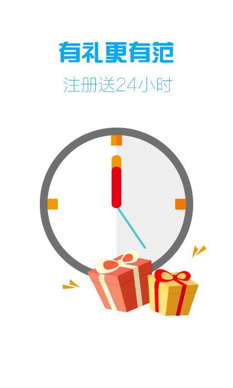 掌上宝酷话  v8.3.8.00图1