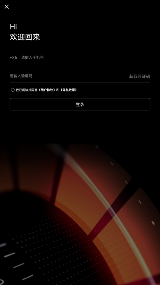 橙影  v3.0.0.100055图4