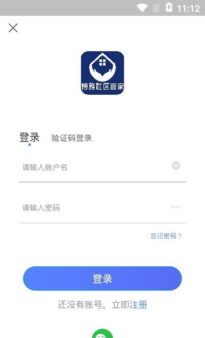 青鸟社区  v1.0.0图3