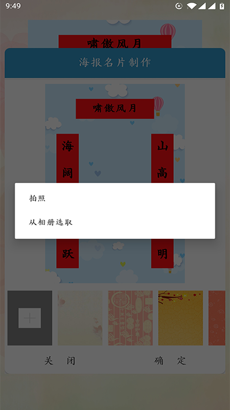 对联赏析  v1.1.3图5