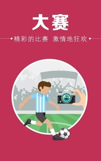 第5频道  v1.0.4图3