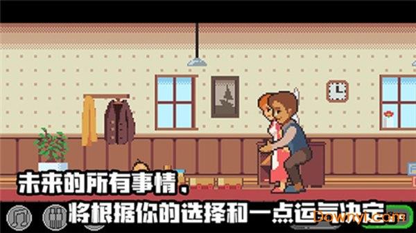 人生模拟器3中文版  v3图2