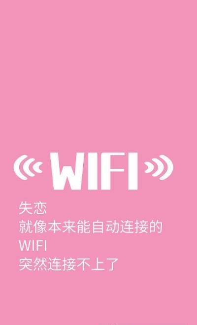 宇浩wifi管家  v1.0.0图1