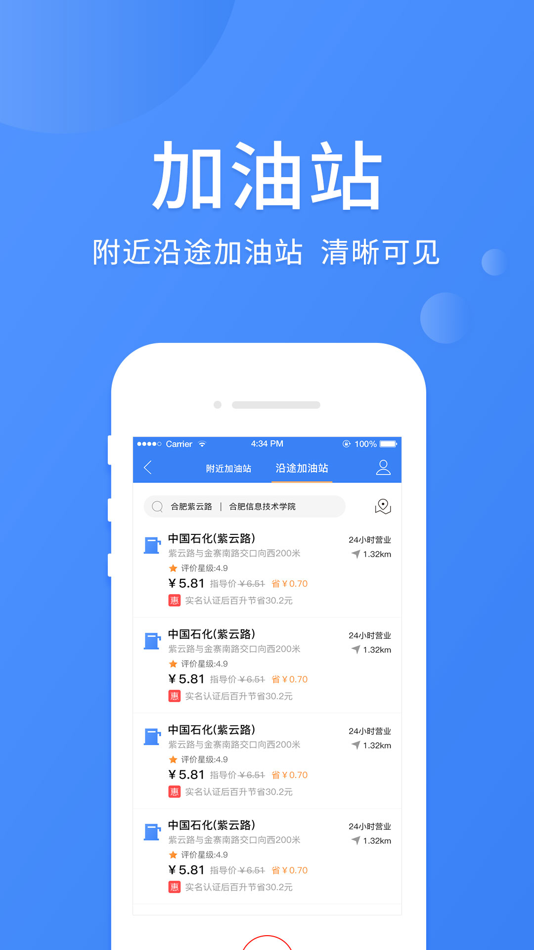 星卡互联  v1.3.7.8图3