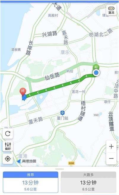 沃泊停车