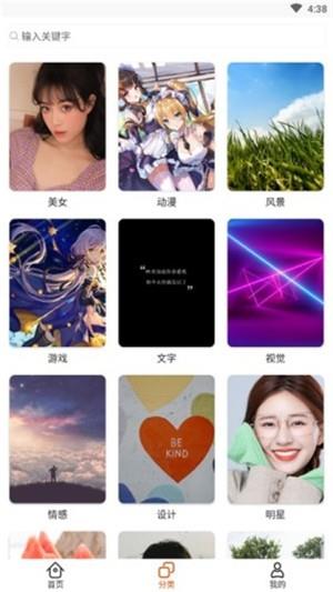 蜜蜂高清壁纸  v1.1图2