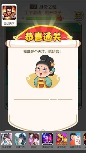 脑洞大掌柜最新版  v5.1.27.5449图4