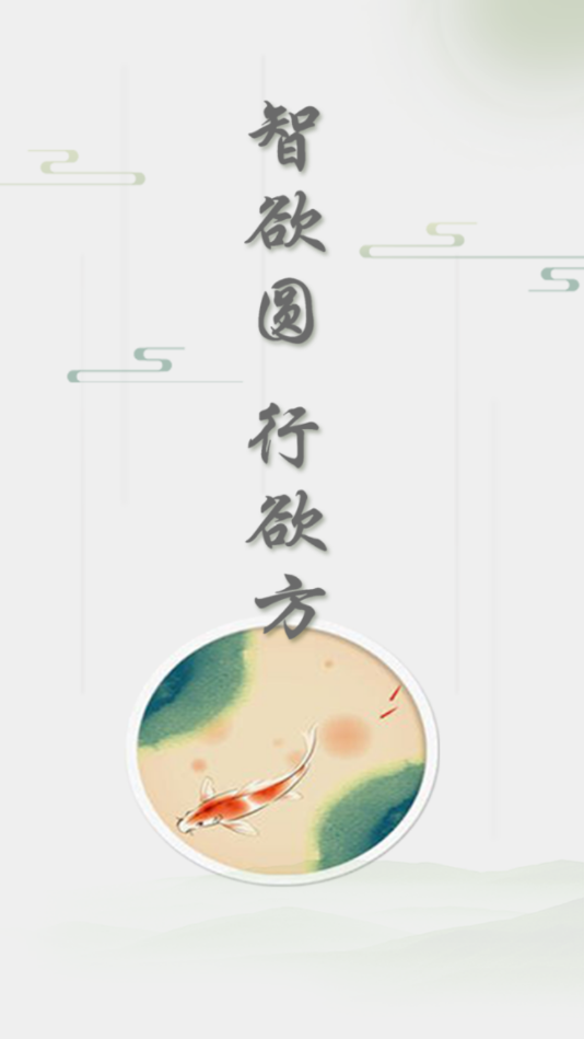 尤力克  v1.0.33图1