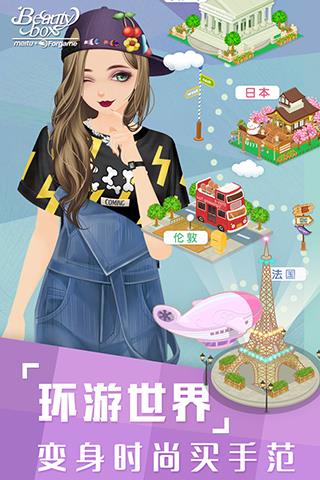 美美小店九游版  v1.7.253图3