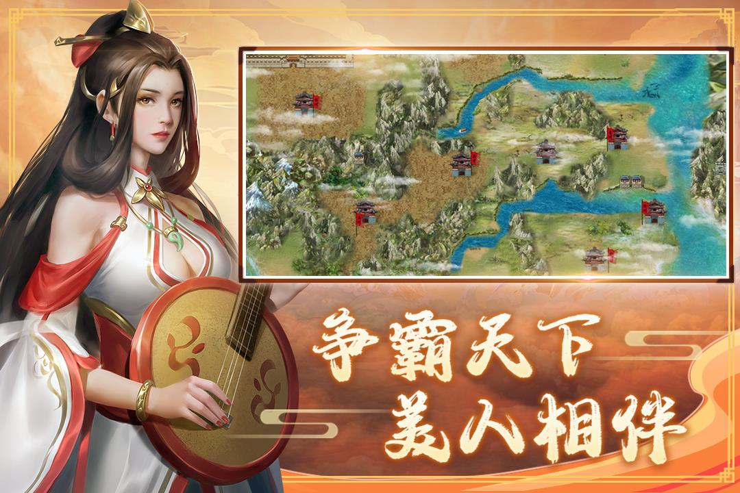 三国戏赵云传(免内购)  v3.2.1.1927图2