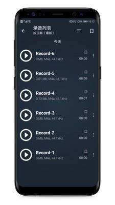 录音笔记  v2.0.0图2