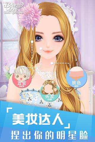 美美小店九游版  v1.7.253图4