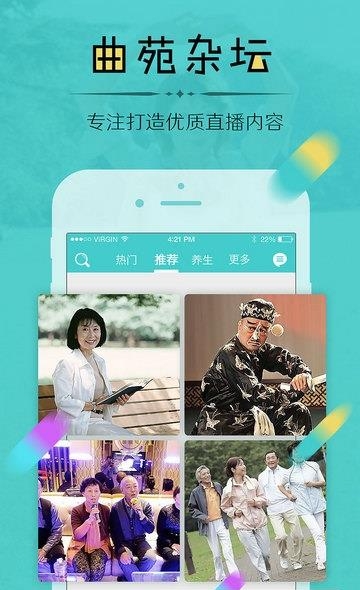 友瓣直播手机版  v2.2.1图1